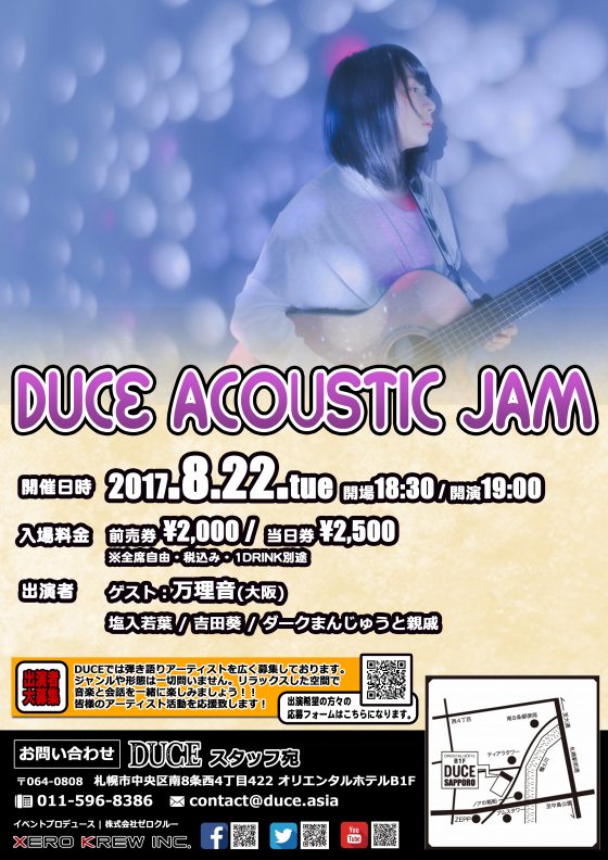 Duce Acoustic Jam 万理音live Tour Spice スパイス札幌